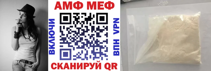 АМФ Premium  Болхов 