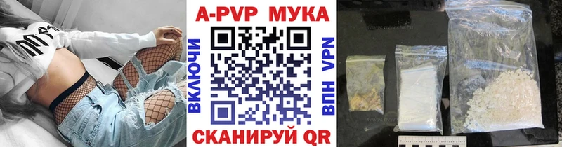 магазин продажи   Болхов  МЕГА вход  Alpha PVP мука 