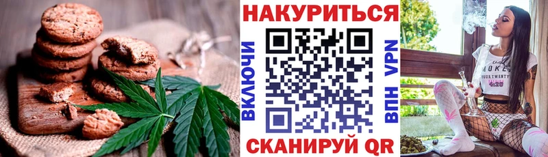 МЕГА зеркало  Болхов  Еда ТГК конопля  как найти  