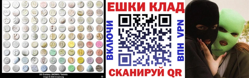 ЭКСТАЗИ Cube  цена   Болхов 