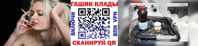 ГАШИШ гарик Болхов