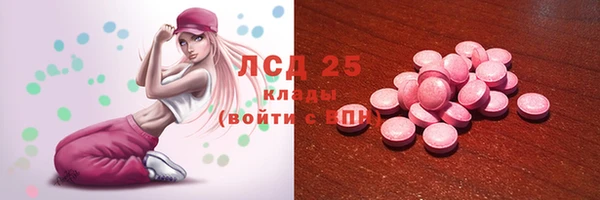 2c-b Алексин