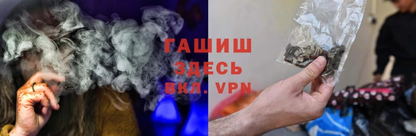 ГАЛЛЮЦИНОГЕННЫЕ ГРИБЫ Алзамай
