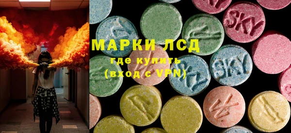 ГАЛЛЮЦИНОГЕННЫЕ ГРИБЫ Алзамай