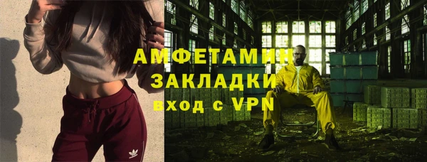 2c-b Алексин