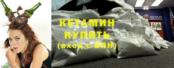 альфа пвп Костерёво