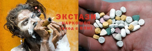 ГАЛЛЮЦИНОГЕННЫЕ ГРИБЫ Алзамай