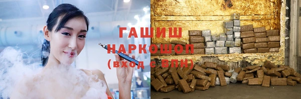 ГАЛЛЮЦИНОГЕННЫЕ ГРИБЫ Алзамай