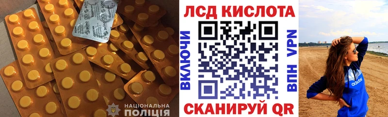 Лсд 25 экстази ecstasy как найти закладки Болхов