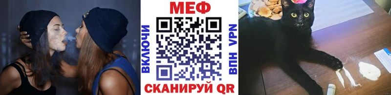 MEGA   Болхов  МЯУ-МЯУ 4 MMC 