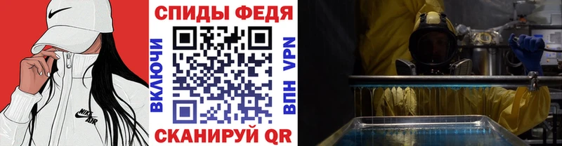 Первитин Декстрометамфетамин 99.9%  OMG онион  Болхов 