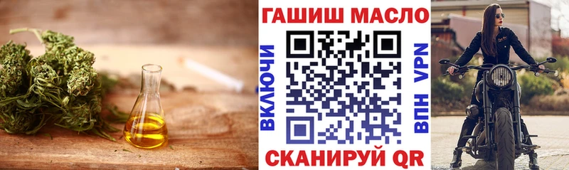 закладка  Болхов  Дистиллят ТГК концентрат 