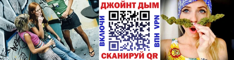 Канабис Ganja даркнет сайт Болхов